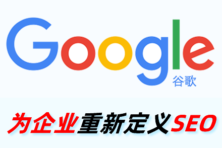 seo关键词排名报价